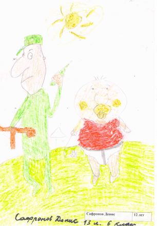 Итоги конкурса детского рисунка "Моя любимая сказка"