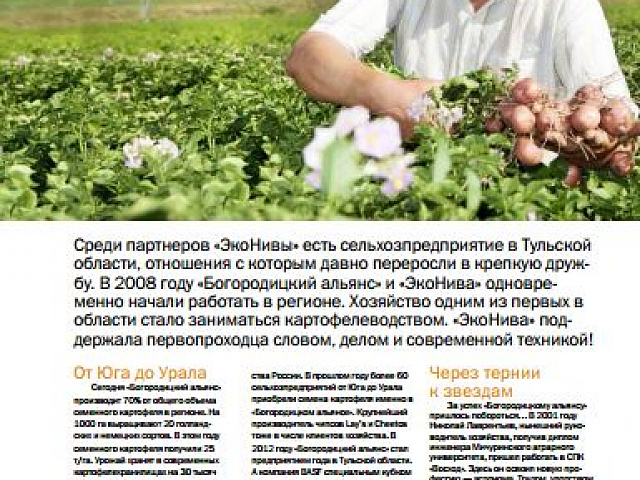 Интервью с Николаем Лаврентьевым